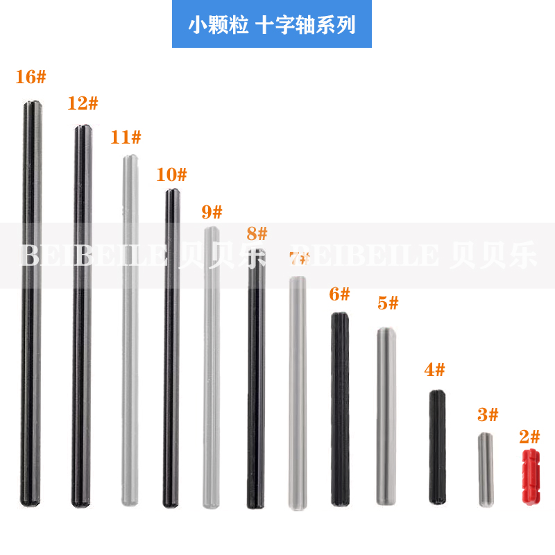 奥迪A4/A6/A5/Q5原厂转向中间十字轴，精准操控的秘密武器