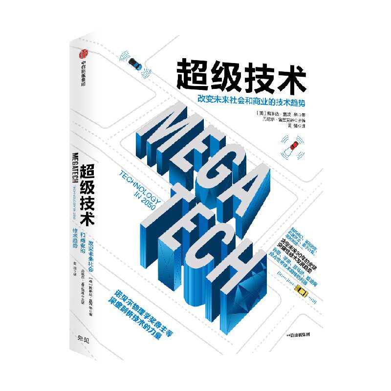 编织新手必备！《编织新花样568例》原版旧书值得入手吗？&mdash;&mdash;探寻2026潮流趋势