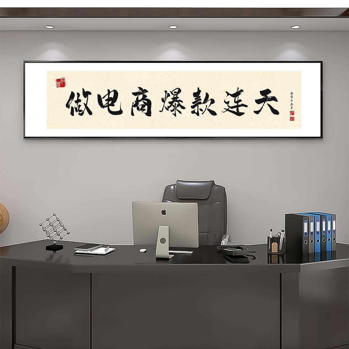 开业必备！名家手写“大展宏图”真迹毛笔字挂画，定制你的办公室牌匾