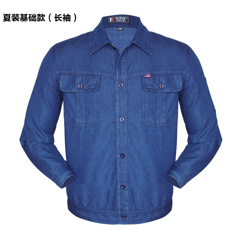 薄款牛仔工作服：夏日清凉，电焊工人的必备神器