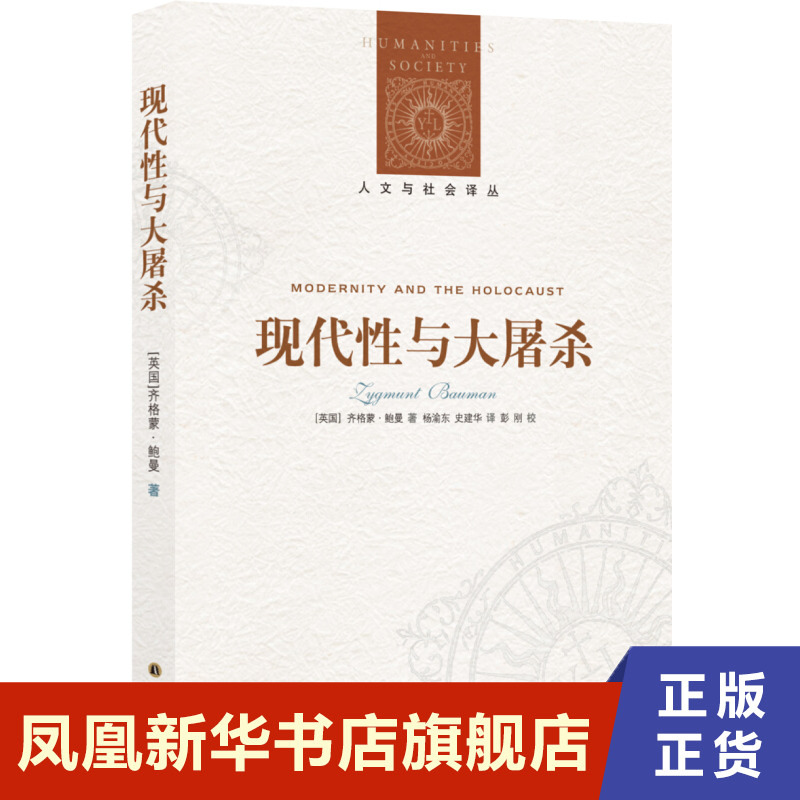 斯大林与文学到底有啥关系？社科院专家首次揭秘！这书太香了