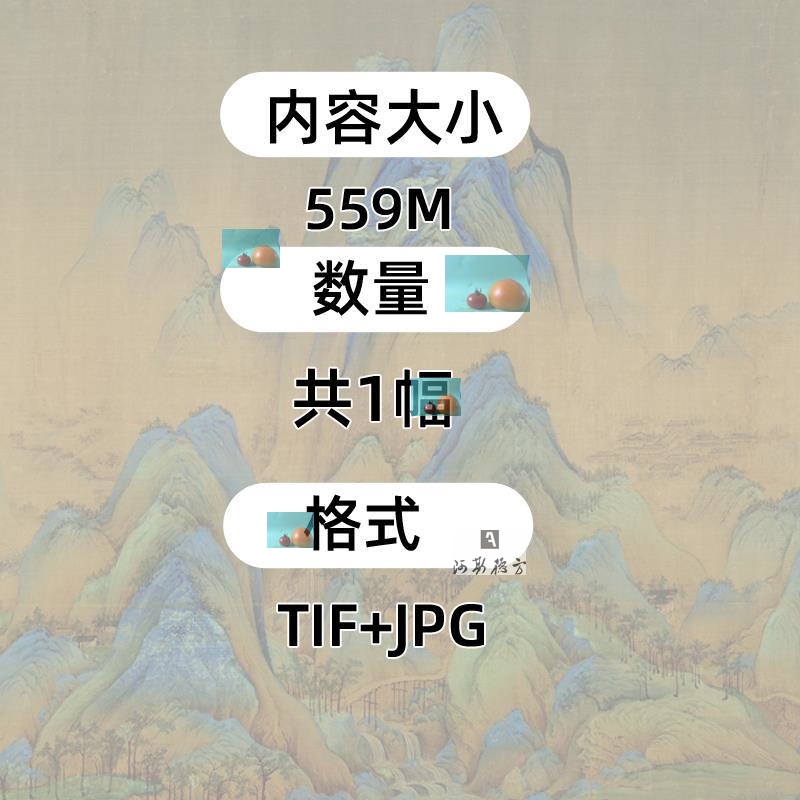 高清水墨山水画广告定制：让每一寸空间都流淌着东方美学