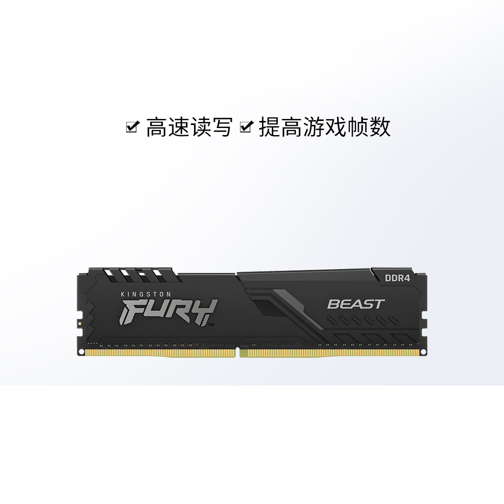 金士顿DDR4骇客神条：性能王者，如何挑选适合你的内存条？
