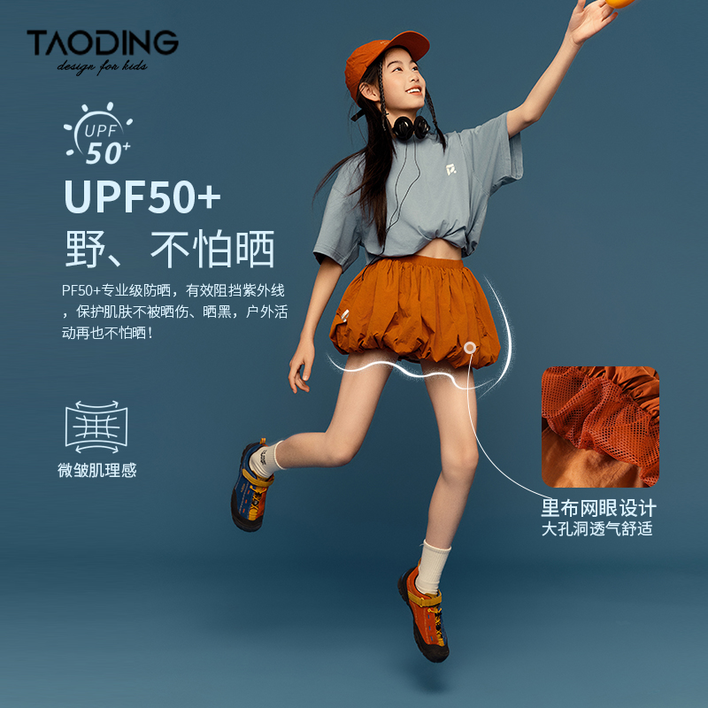 淘町女童多巴胺南瓜裙：中大童夏日必备，小个子女孩也能穿出大长腿！