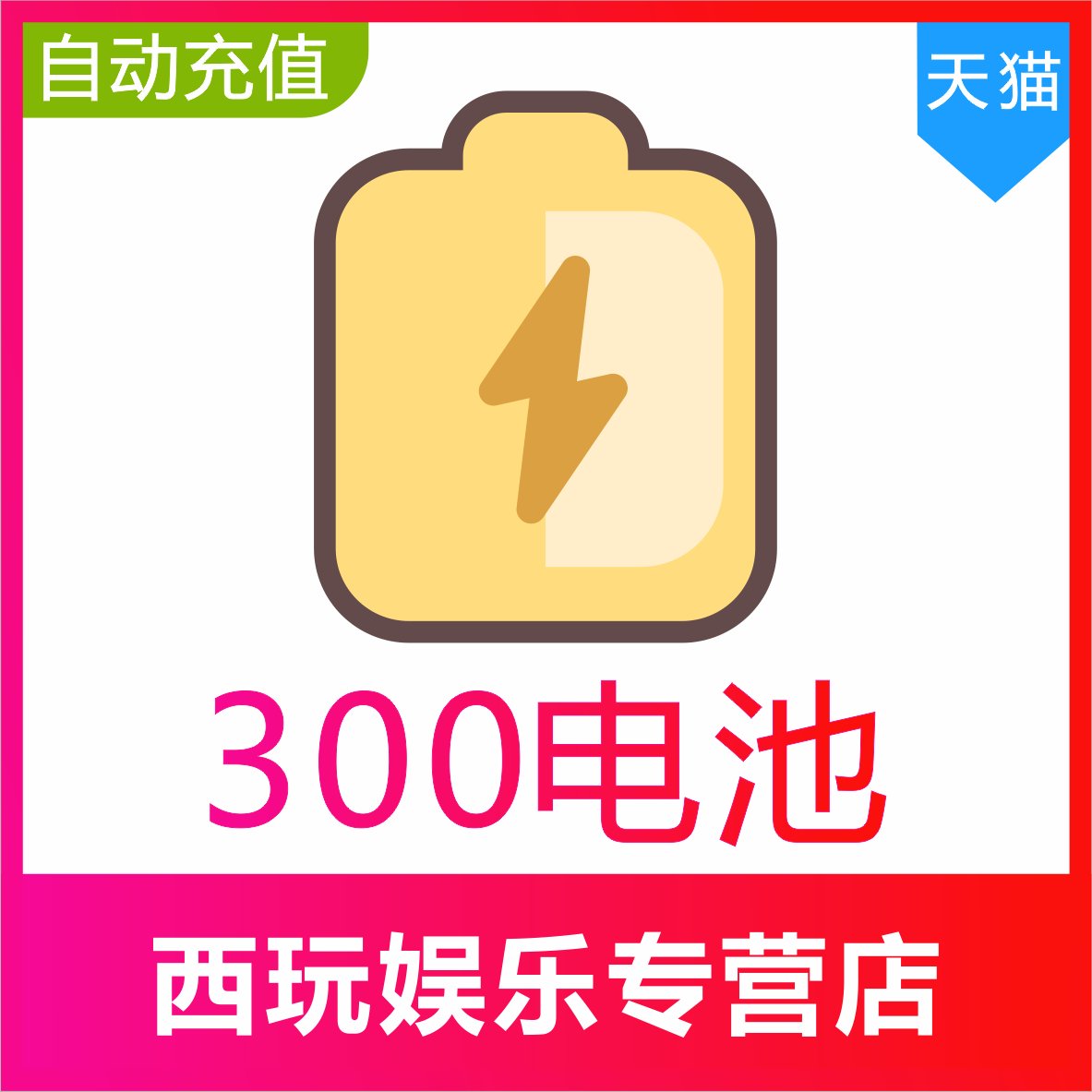 bilibili宝藏卡真的值得购买吗？有哪些优缺点？