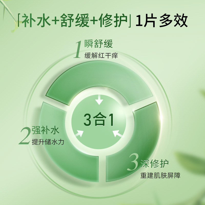 揭秘植物医生系列，哪款产品最让你的肌肤喝饱水？