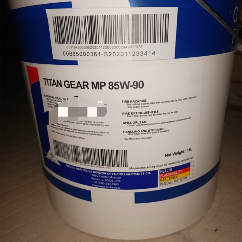 FUCHS德国福斯80W-90齿轮油：高性能手动挡润滑新选择，让机械运转如丝般顺滑！