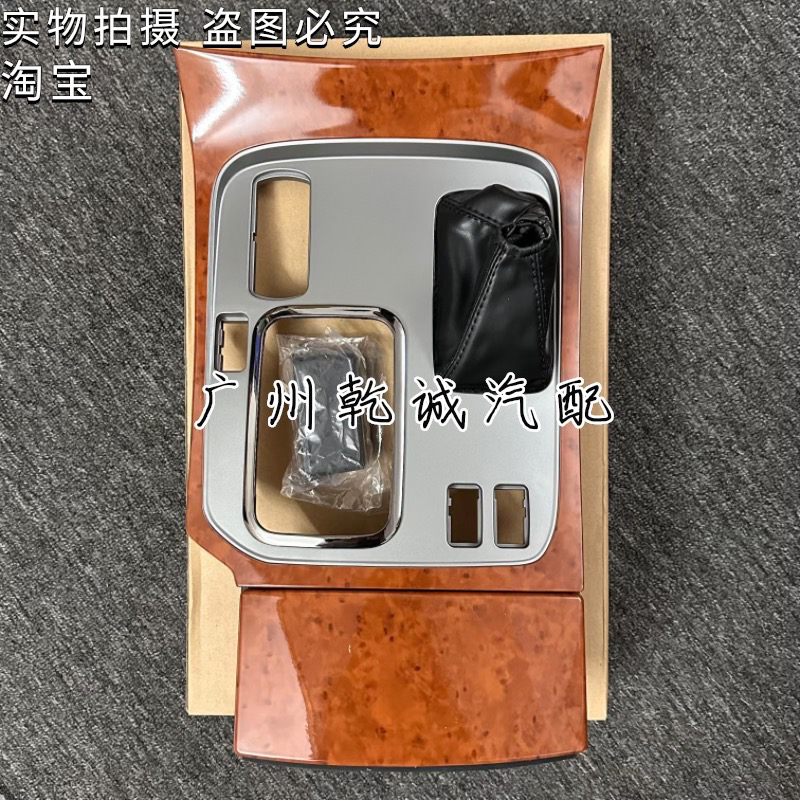 雷克萨斯4500/4700 LC100仪表桃木饰板！豪华感直接拉满