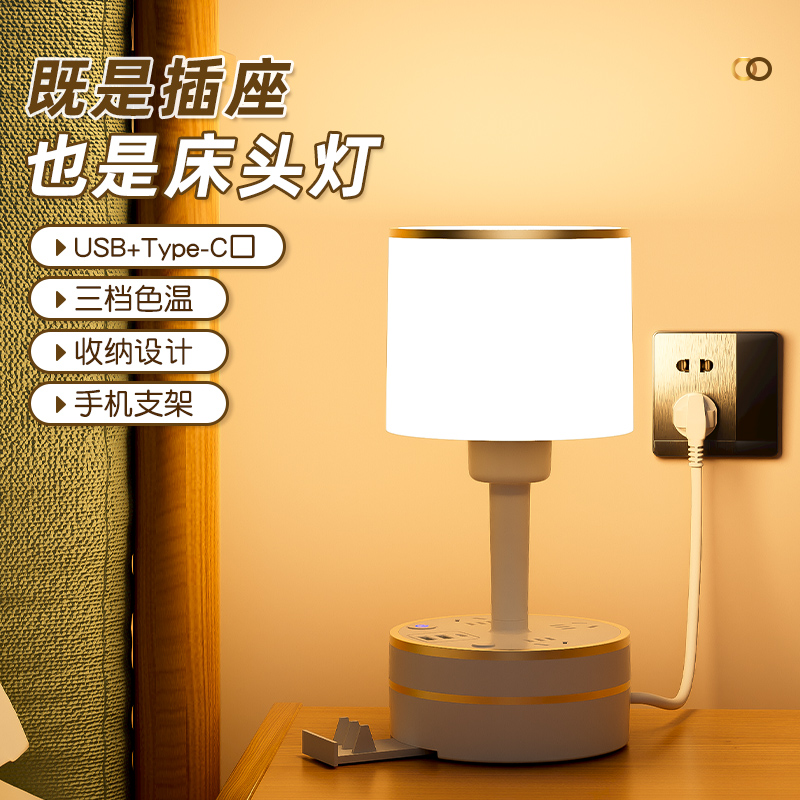 超炫LED台灯，夜间必备神器！
