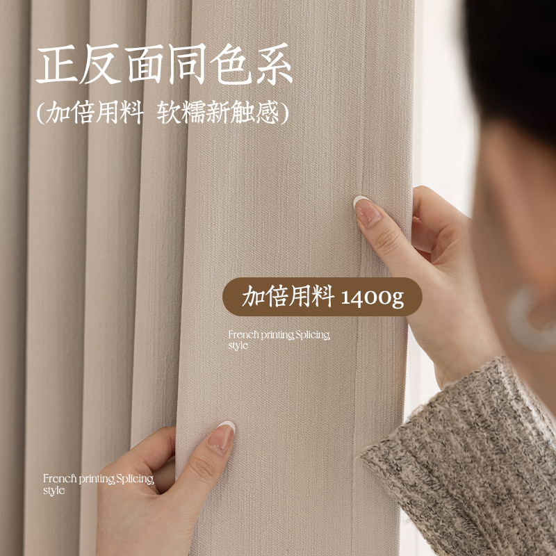 雪尼尔窗帘遮光2025新款布卧室高级感免打孔定制飘窗隔音杆一整套，打造完美睡眠空间！