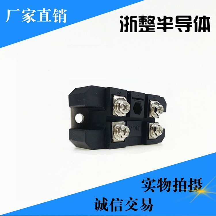 逆变焊机配件太香了！MDQ60A1600V整流桥实测测评，焊工必备神器