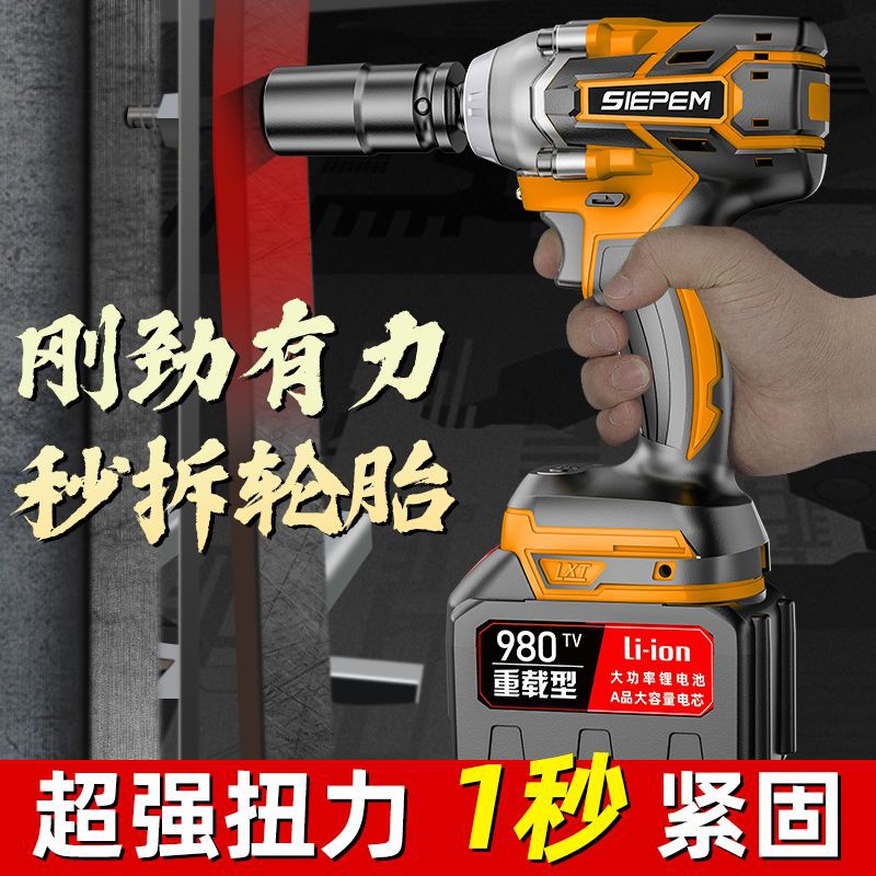德国进口无刷电动扳手：大扭力充电王者，汽修套筒新宠，架子工必备神器！