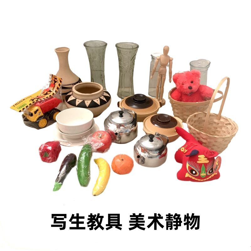 美术写生必备神器：陶瓷样本&amp;民间美术欣赏，教你如何玩转写生教具！