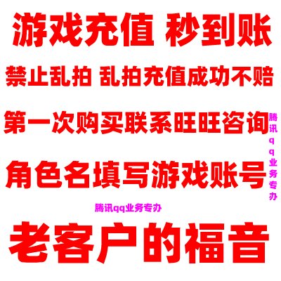 盛趣游戏彩虹岛点卡：充值攻略，轻松畅玩彩虹岛！