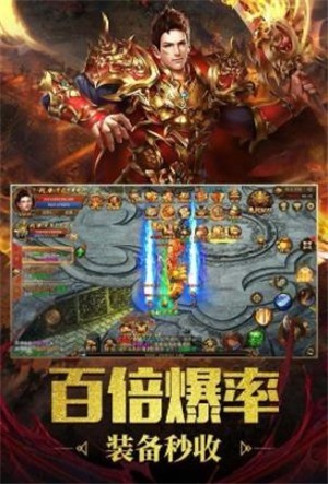 妖月传奇单职业