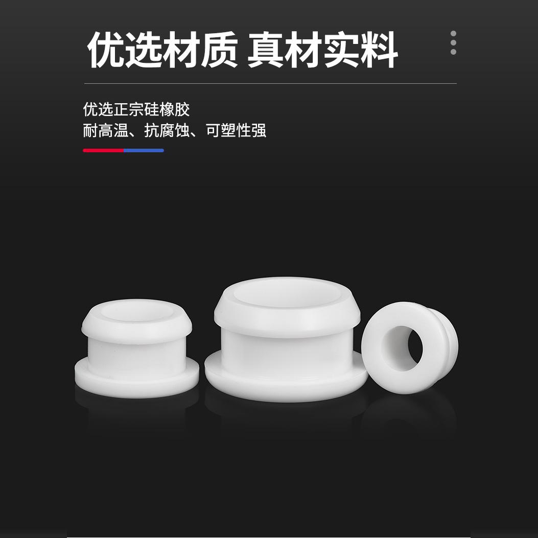硅胶倒扣护线圈工字型保护套：电线安全的守护神，如何选择最合适的那一款？