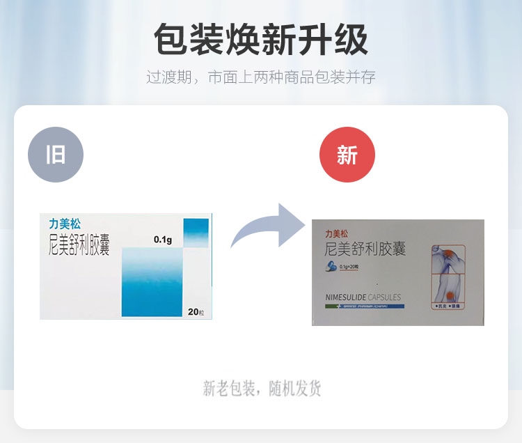 高中化学大揭秘：红外光谱测什么？宝藏知识点，学霸都在偷偷学！
