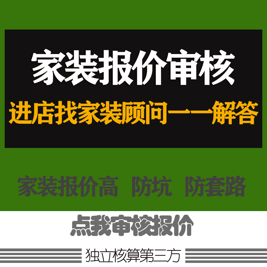 商铺设计装修攻略：预算把控+问题解答，打造完美办公空间！