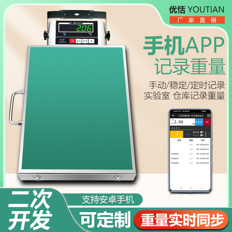 淘宝商家版APP如何提高店铺运营效率？