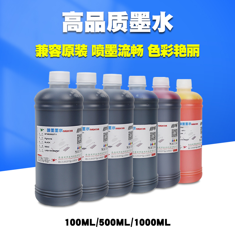 惠普绘图仪染料墨水：解锁专业打印的秘密武器，让图纸说话！
