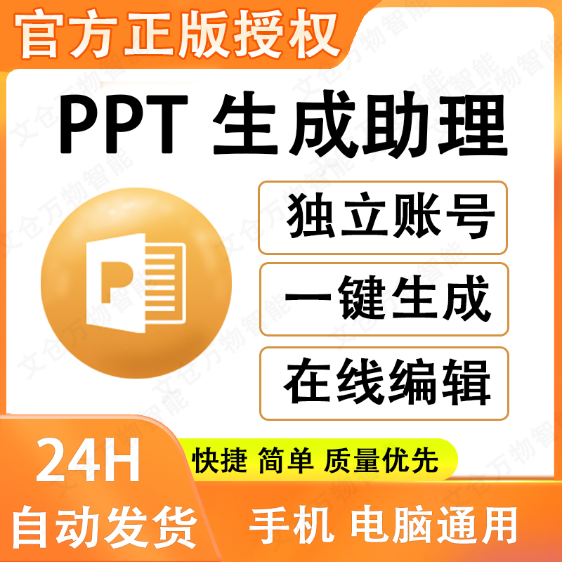 揭秘！Kimi智能助手PC版隐藏技能大曝光！