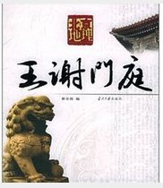 地理王1.1
