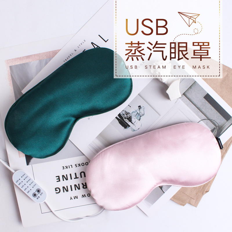 PGG蒸汽眼罩：告别眼疲劳，充电护眼新神器！