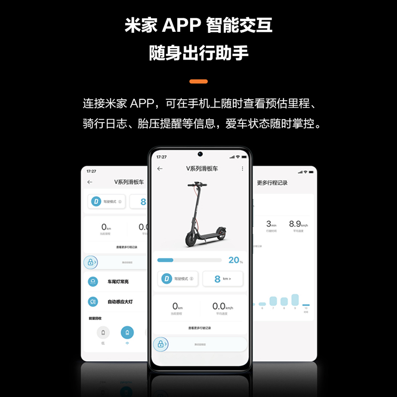 Navee坦途滑板车：电动滑板车界的黑科技，便携出行新选择！