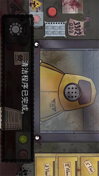 可怕的世界中文版 1.0