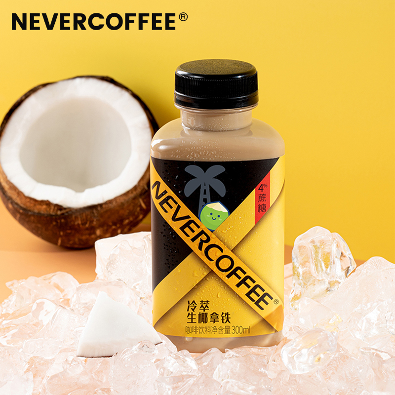 nevercoffee茉莉博客生椰拿铁：夏日解渴新宠，清新来袭！