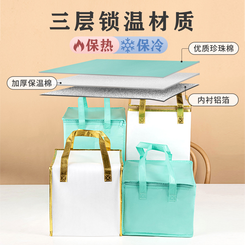 蜜雪奶茶店保温袋缺货？别担心，小零食+优惠卡来救场！