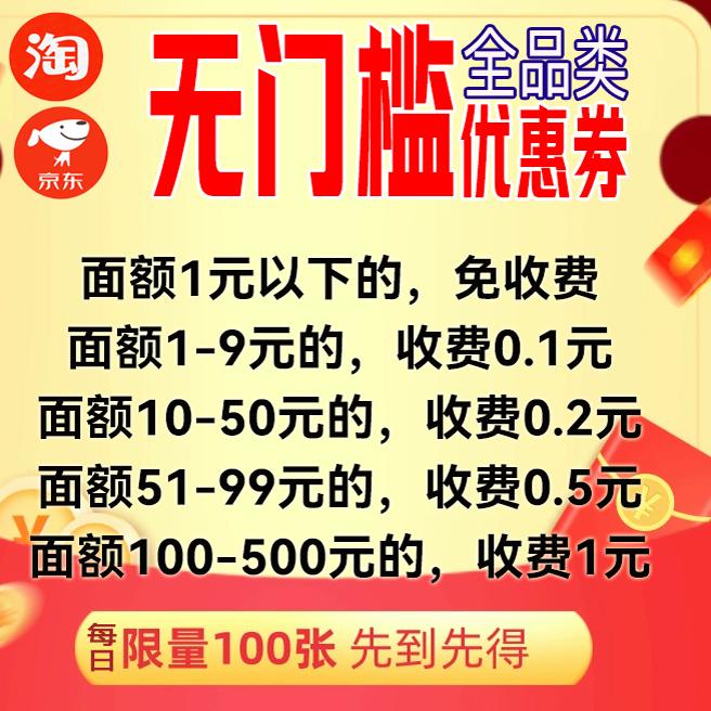 淘宝数码家电购物券怎么领取？新手必看攻略