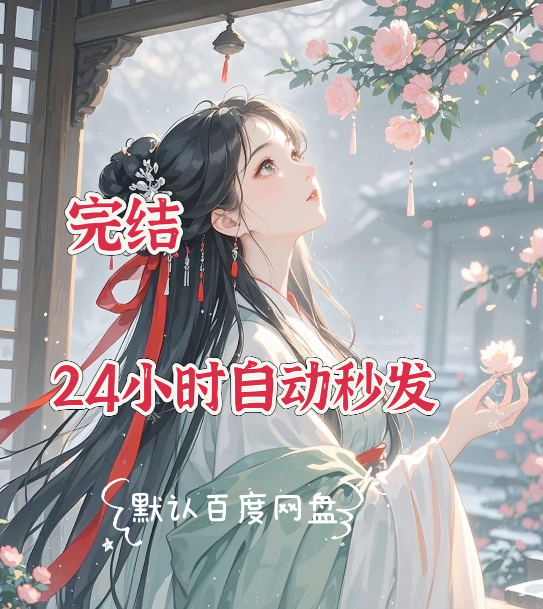 Netflix股价跌宕起伏：史上最惨市值谷底在哪？