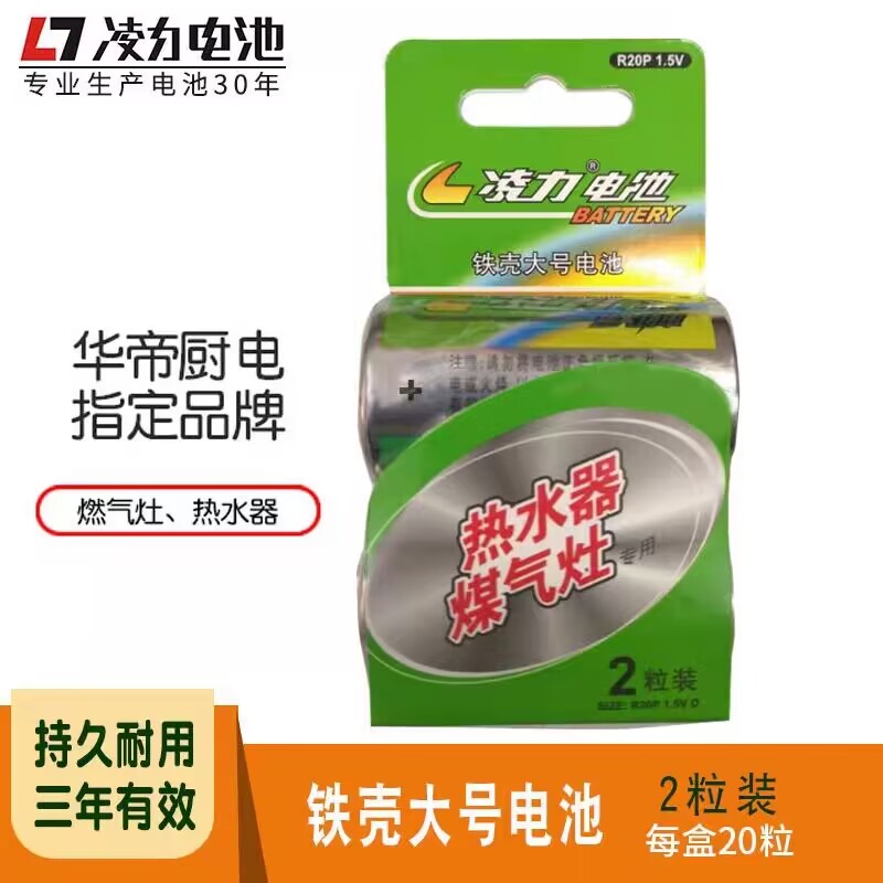 华帝OPPAIDQ Q8630-B：厨房新宠，猛火燃气灶的极致体验！