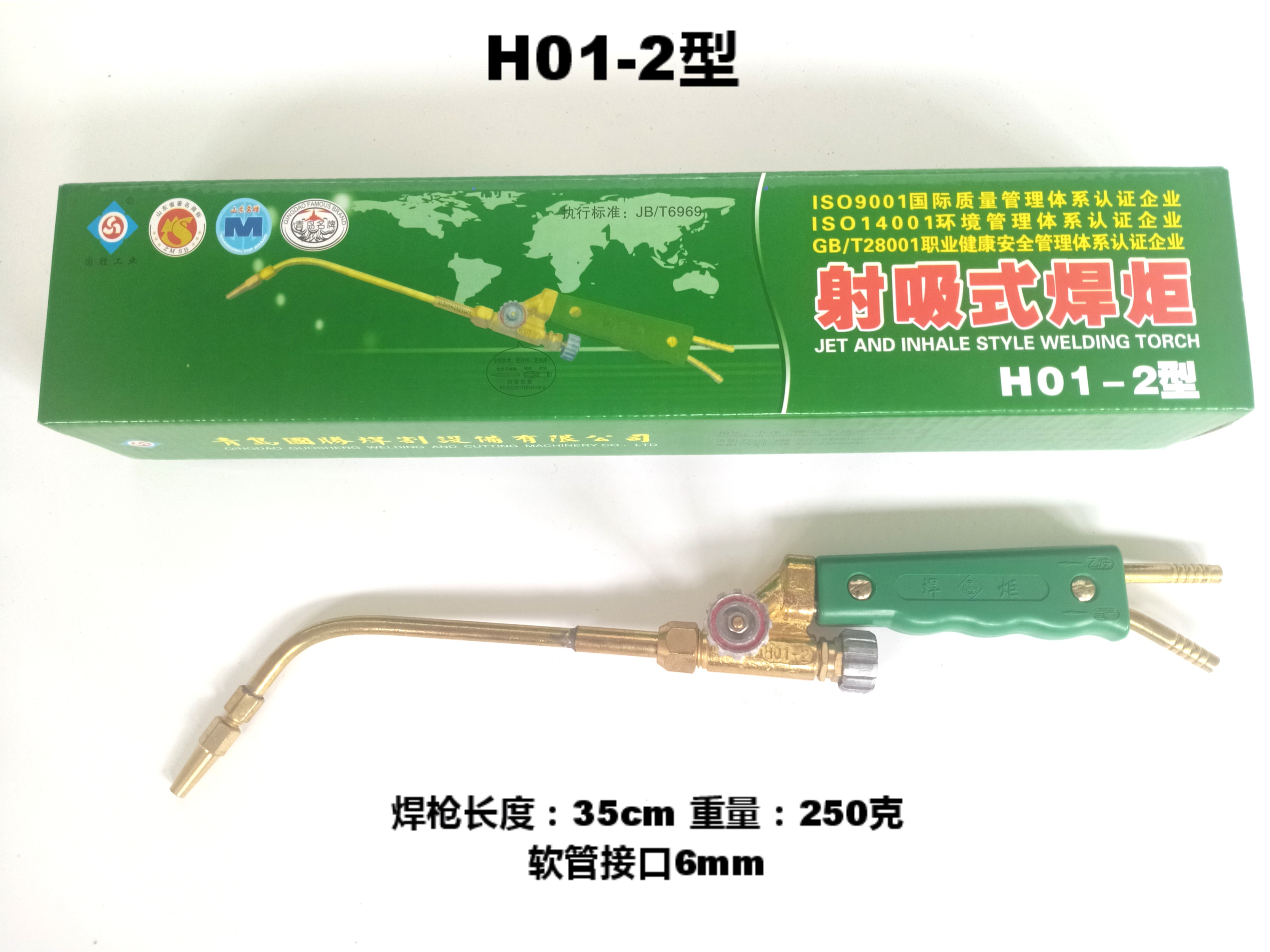 国胜焊枪H01-2/6/12/20射吸式2L4L小型乙炔/丙烷焊炬液化气焊把：焊接新手的必备神器？