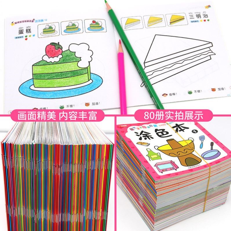 西瓜简笔画涂色可打印，手把手教你成为绘画小达人，绝绝子！