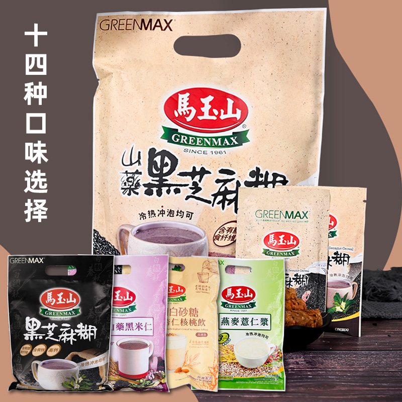 北纯黑芝麻800g：烘焙辅料新宠，粗粮杂粮大米的最佳伴侣！