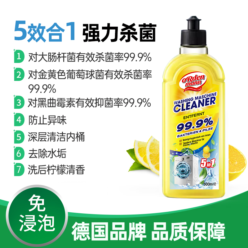 洗衣机尺寸怎么选？一文搞定选购难题！