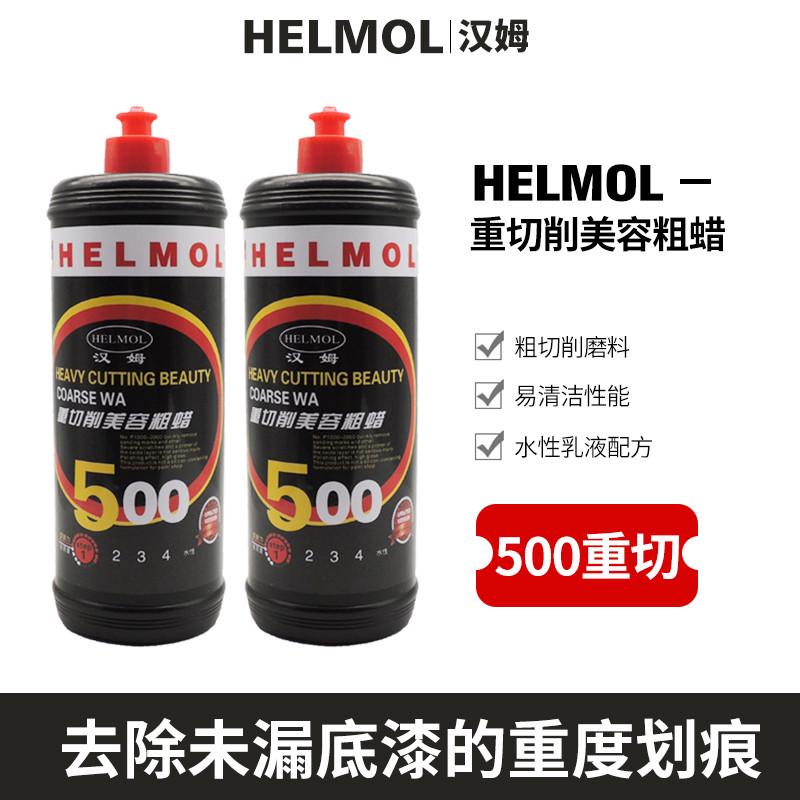 汉姆抛光研磨剂：揭秘工业神器，拯救你的打磨难题！
