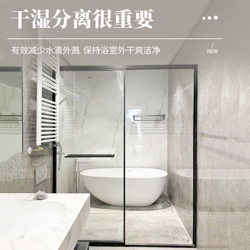 极窄三联动淋浴房移门：一字形卫生间隔断神器，干湿分离新潮流！