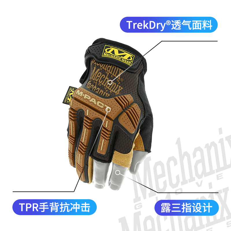 美国Mechanix超级技师手套：户外工作的最佳拍档