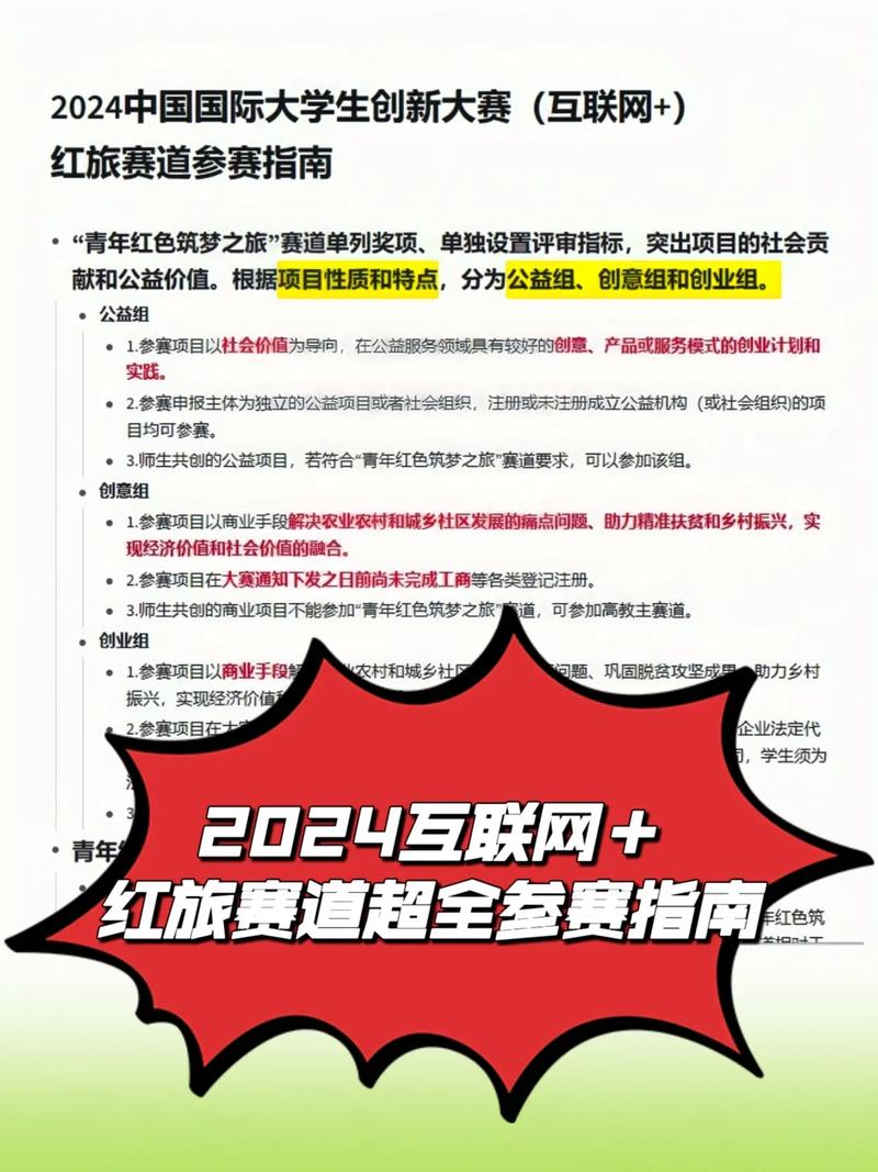 参与51大赛，开启你的创新之旅！