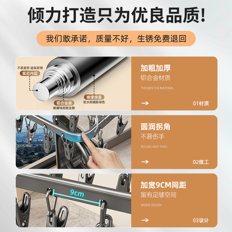 铝合金晾衣架袜子晾晒神器，告别皱巴巴的衣物！