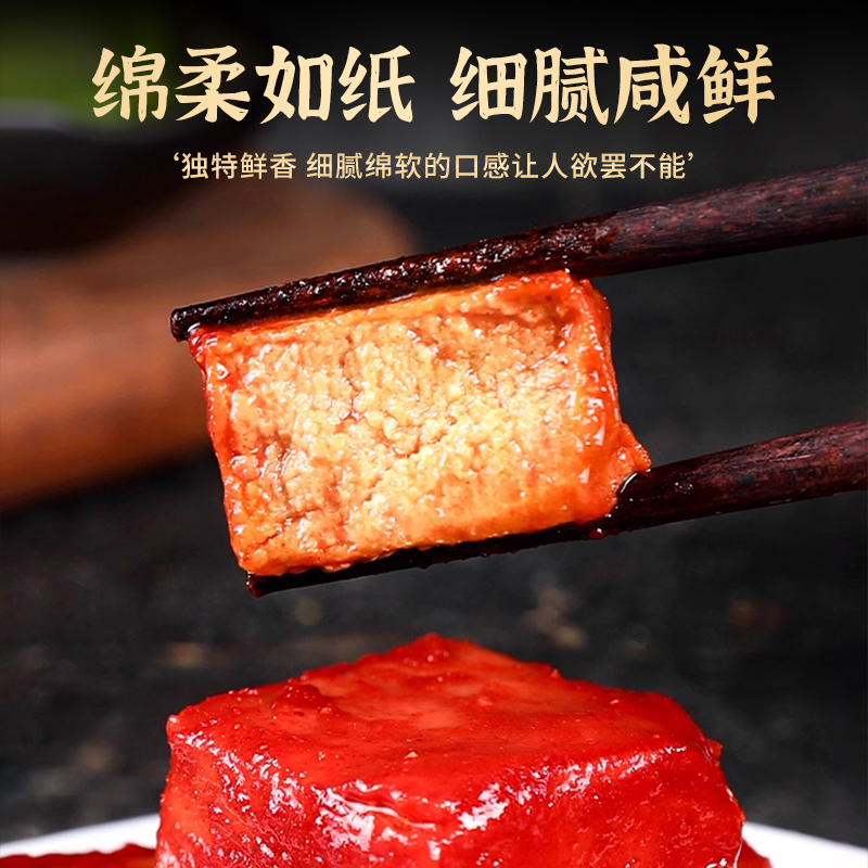 东北朱老六红方腐乳：唤醒味蕾的早餐必备神器！️