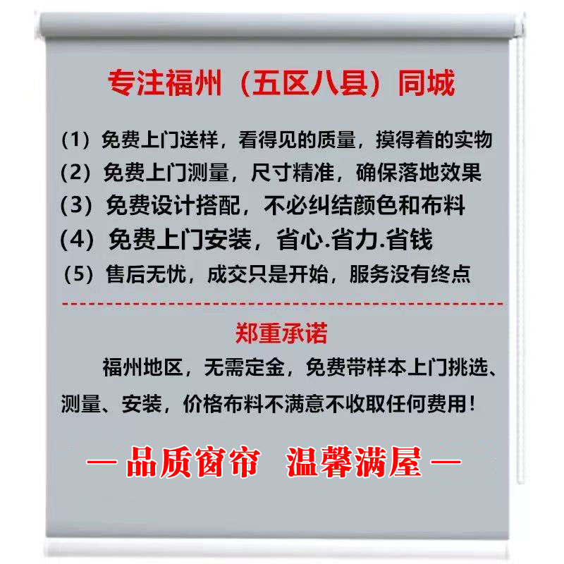 窗帘品牌大揭秘：如何挑选让你心动的窗帘品牌？