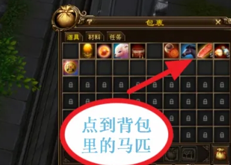 新天龙八部下载