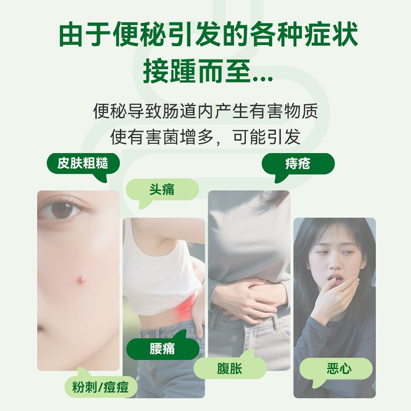 日本进口合利他命大地汉方便秘药：告别便秘，重拾肠道健康！