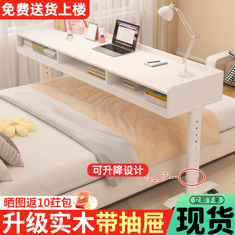 懒人必备！跨床桌可移动升降桌，床上也能高效办公