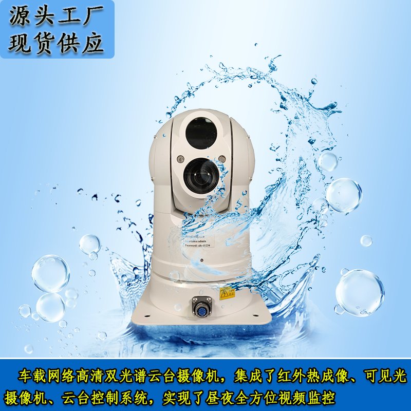 测温预警型红外热成像云台巡检机器人：智能守护，科技巡检新纪元