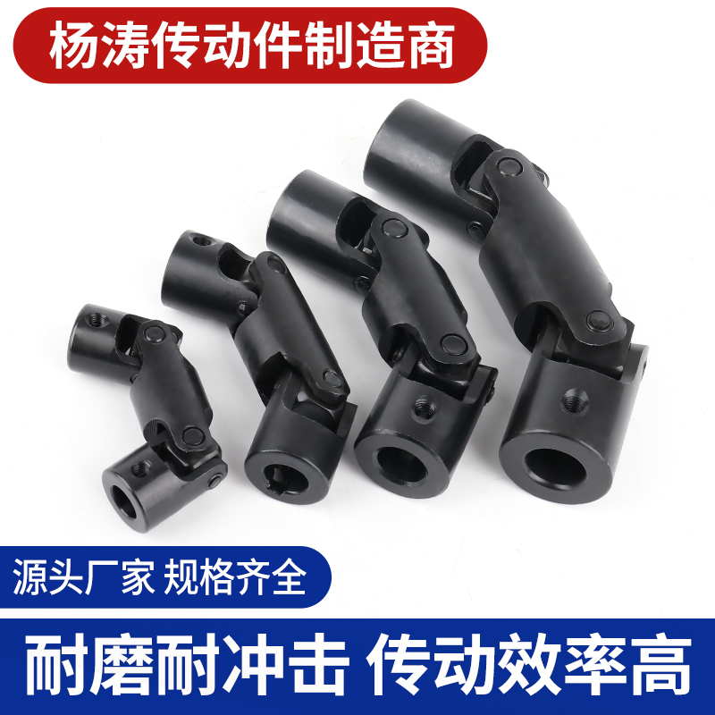 非标定制万向节：解锁机械传动新维度，你了解多少？